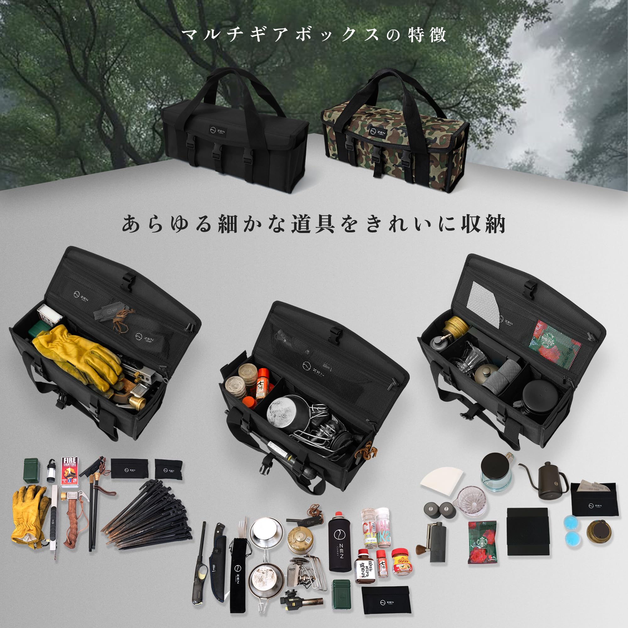 Amazon.co.jp: ZEN Camps ソフトコンテナ ペグケース セット